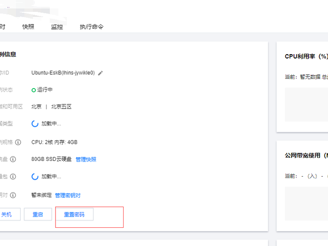 腾讯如何配置jdk
