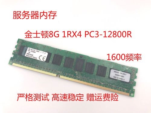 8G器内存