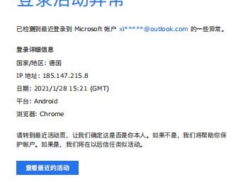 登录亚马逊账号
