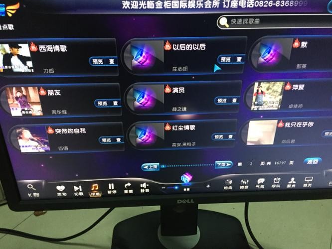 锋添加硬盘