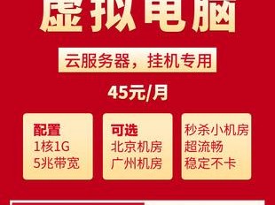 腾讯挂淘宝店铺