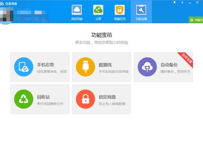淘宝的在哪看