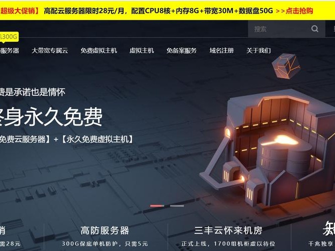 免费好吗知乎）