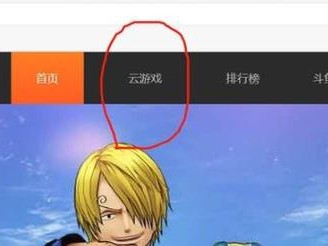 斗鱼游戏下哪了