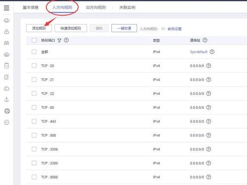 云耀怎么安装软件