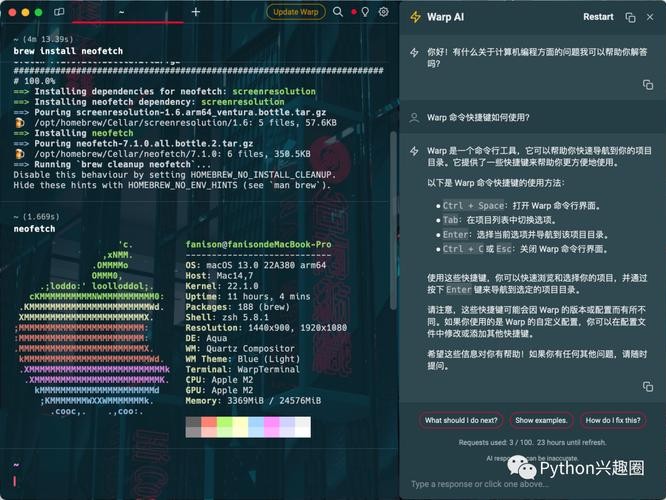 mac阿里