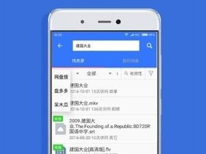 山寨价格走势预测