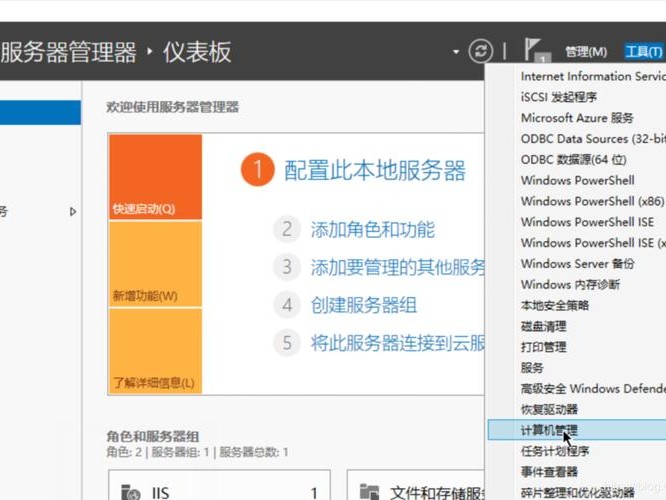 编程环境搭建工具的简单介绍