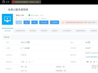 海外节点怎么设置