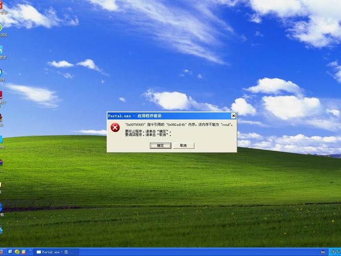 电脑登入没反应