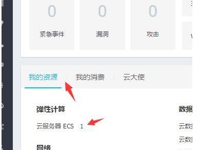 阿里设置对外