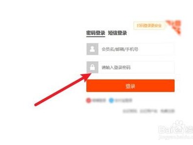 淘宝主账号登