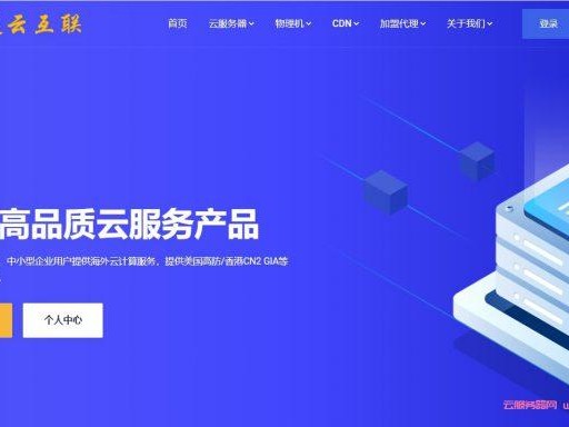 什么可以月付