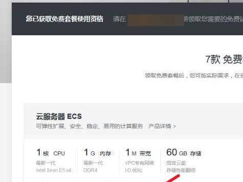 阿里买完了之后