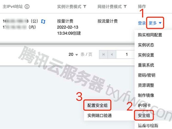 如何自己设置地址