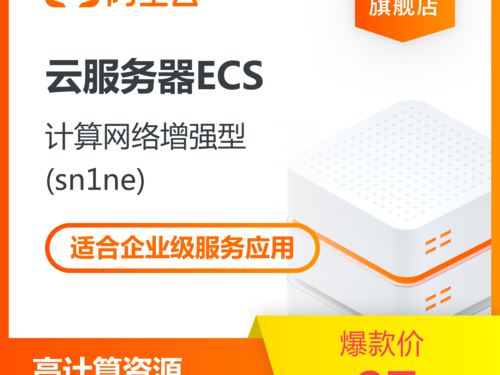 使用推荐什么网络