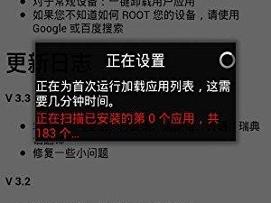 关于亚马逊怎么root的信息