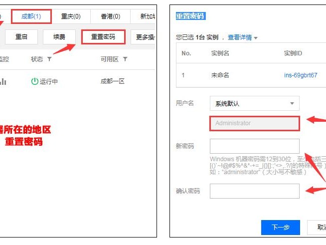 购买指南在哪查