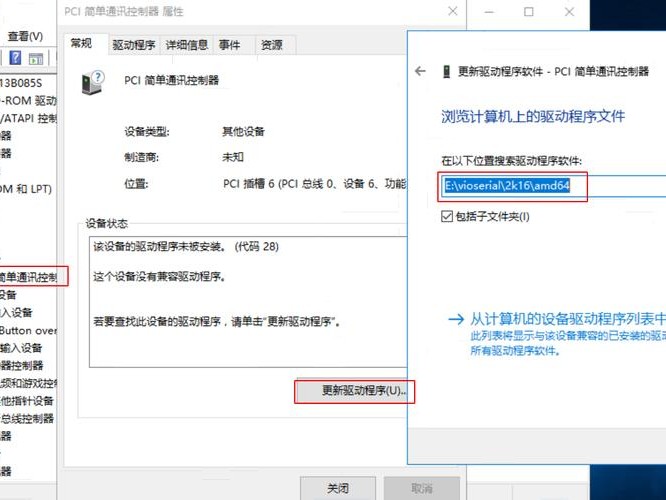 将镜像换成centos