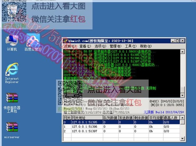 王国纪元挂机