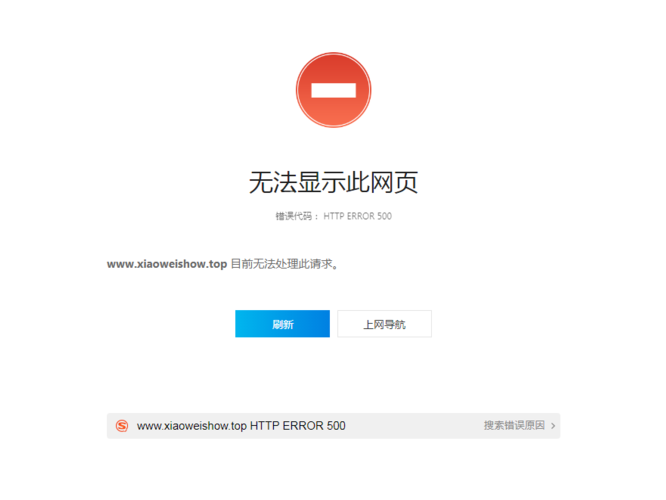 .net发布在错误