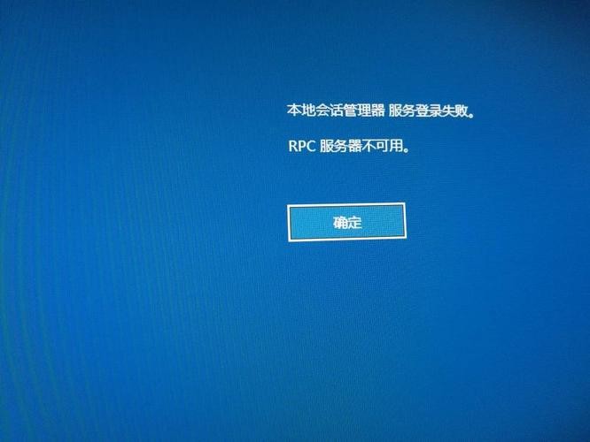 金蝶繁忙试用不了