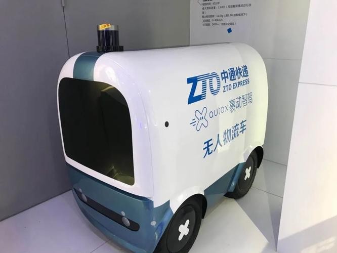中通快递的