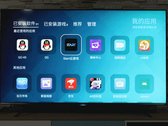 腾讯游戏