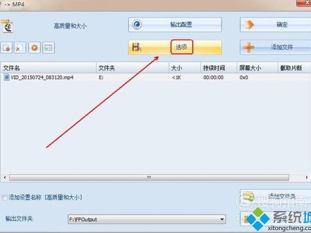 怎么使用视频播放