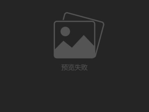 腾讯图片打不开