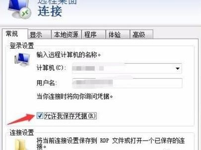 如何连接数据
