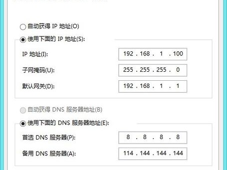 可以直接ip访问