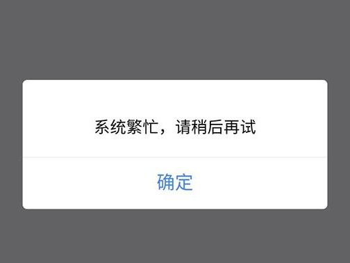 蘑菇繁忙