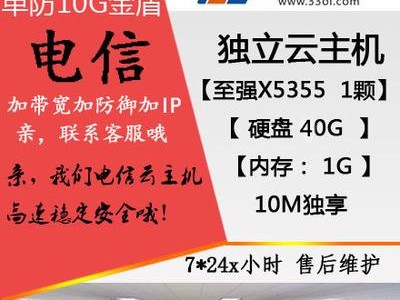 8元