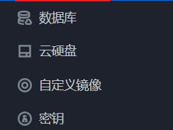 远程登录方法