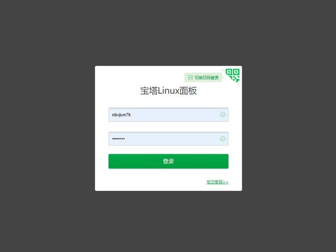 阿里wordpress