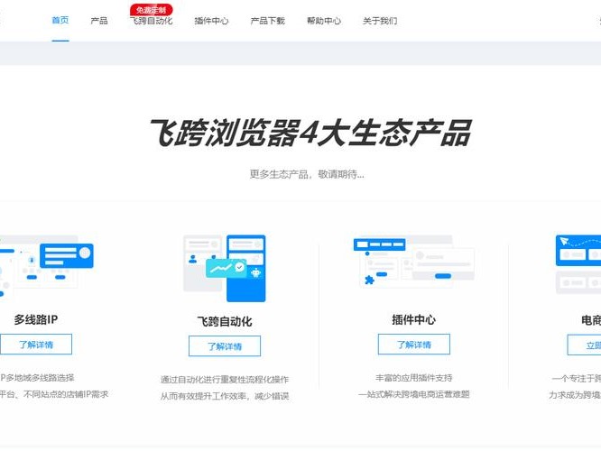 和紫鸟