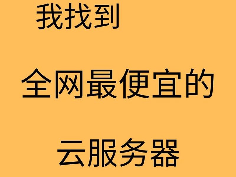 抖音能卖吗