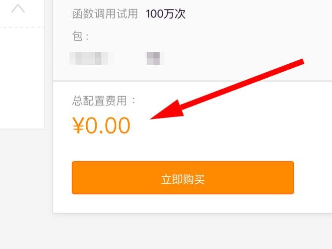 开箱即用