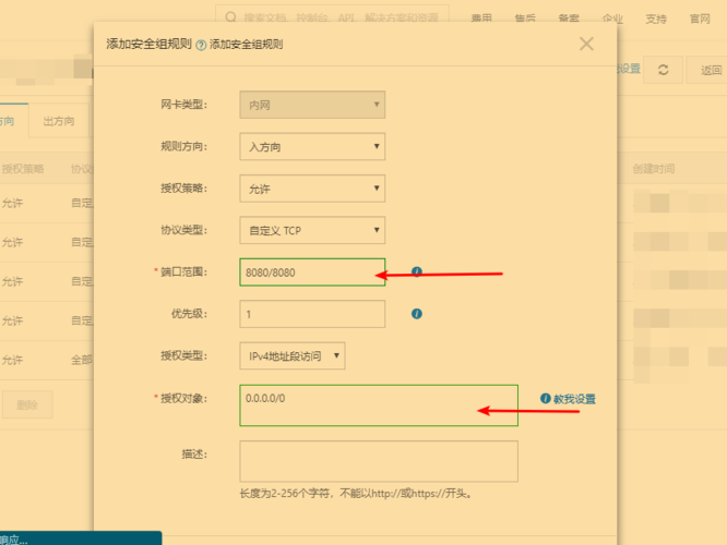 阿里如何配置tomcat