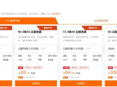 试用免费哪家好