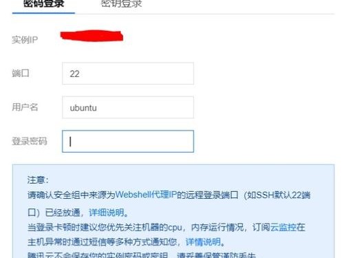电脑怎样登陆账号