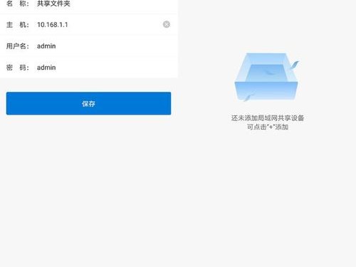 如何利用路由器做