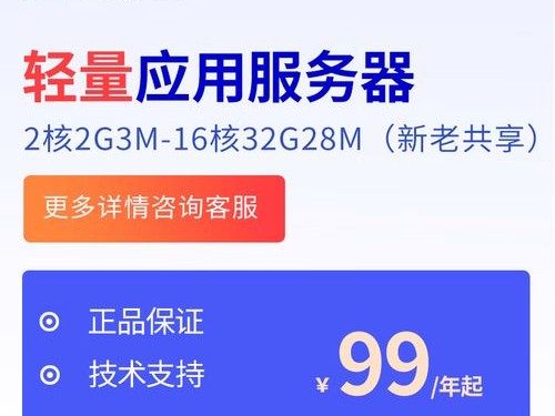 桌面在哪里买