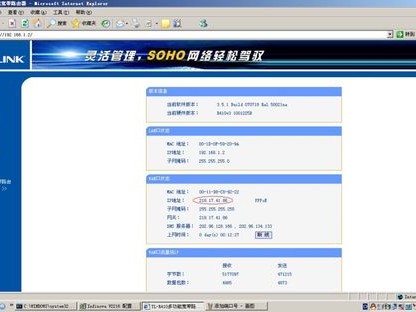 公网怎么访问腾讯