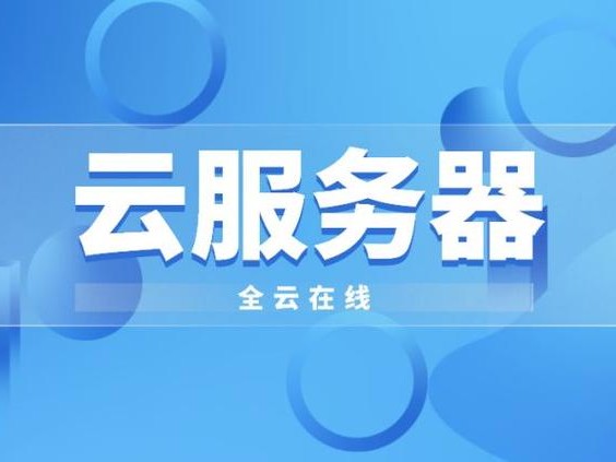 微信的