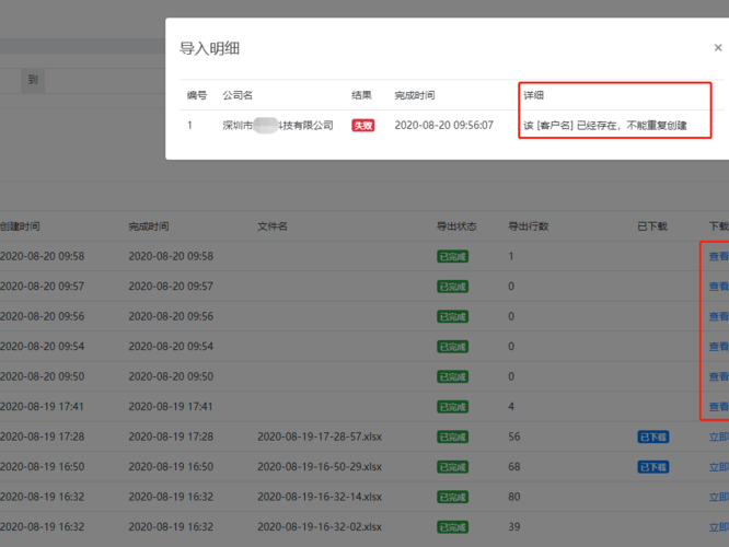 如何从中导出源码