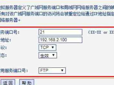 包含怎么ftp地址是什么的词条