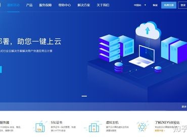 销售管理平台
