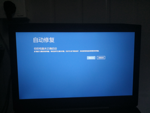 360异常